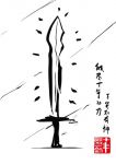 冯绍峰：“少爷专业户”十年磨一剑